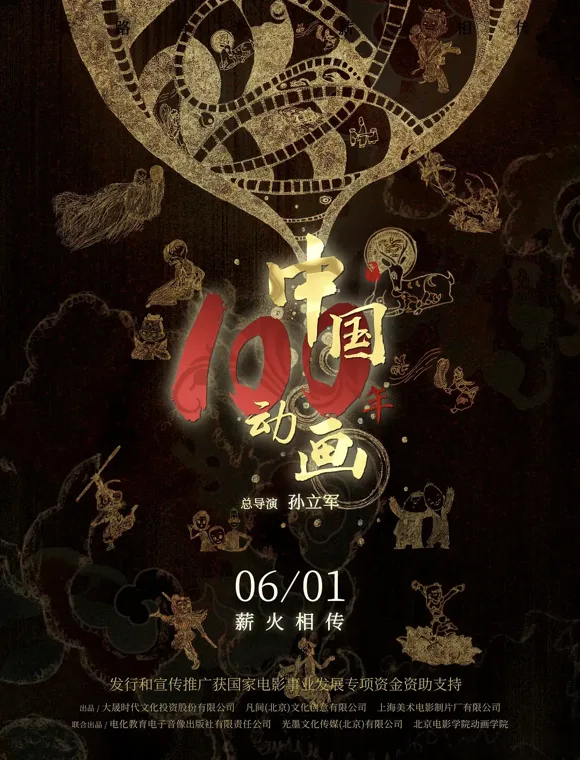 《给阿嬷的情书》票房超14亿元！跻身2026年度票房榜前三