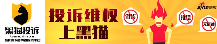 孙正义，亚洲首富只当了3天