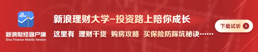 央行发布人民币汇率的政策立场（全文）