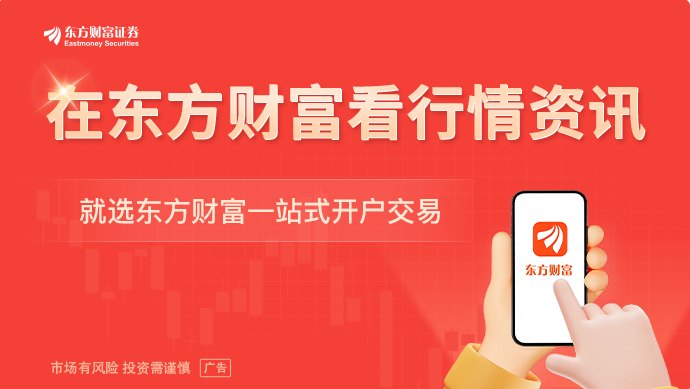 重大资产重组！A股上市公司公告：下周一复牌！