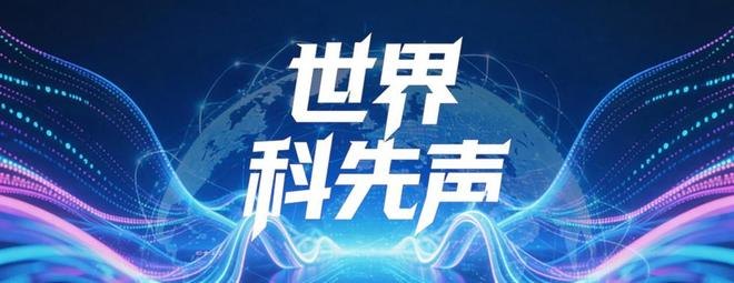 “世界科先声”编译：关税挡不住中国车，欧洲车企自己把路走窄了