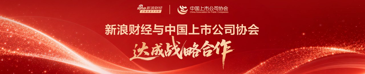 长债收益率震荡 全球资产定价或重塑